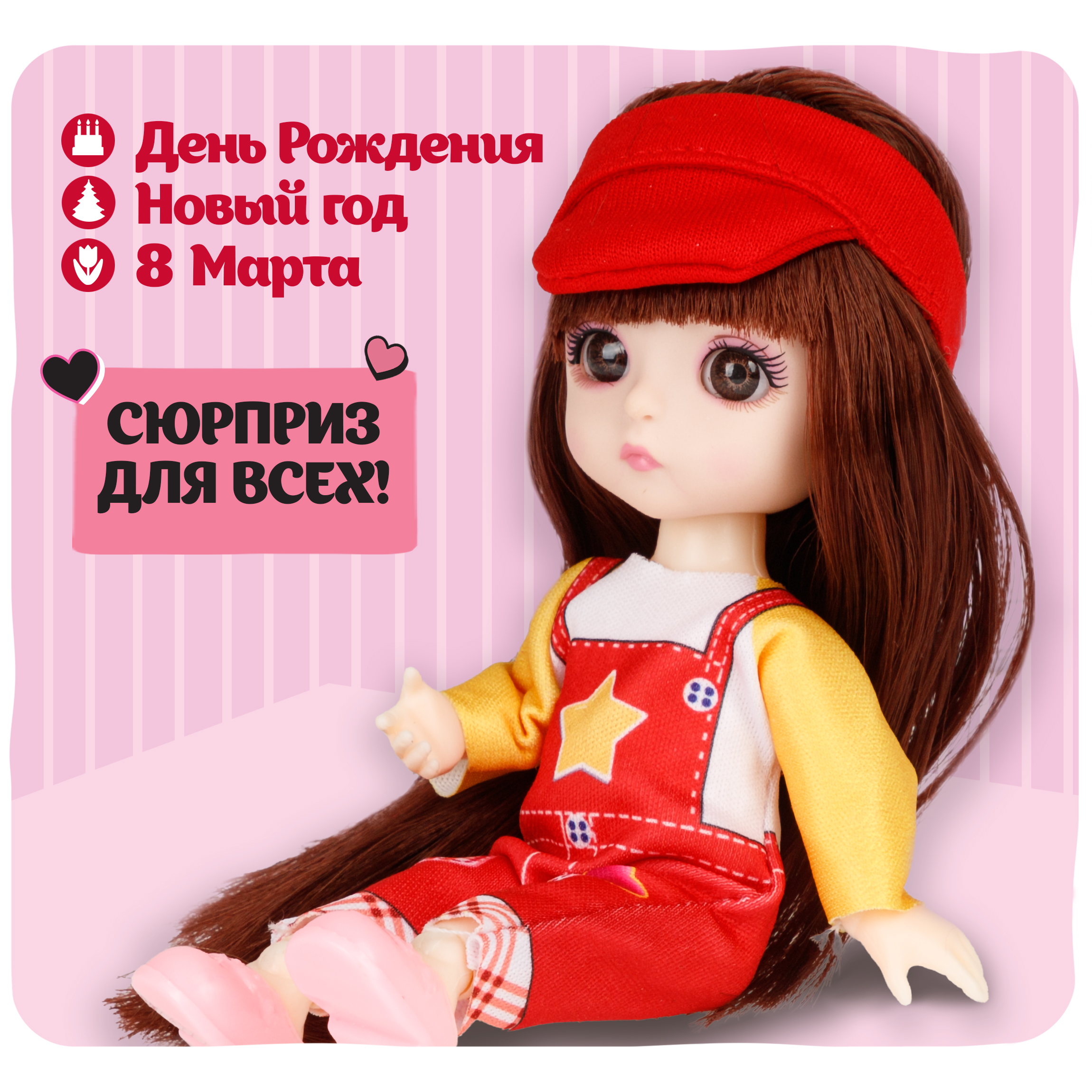 Кукла шарнирная 15 см 1TOY Alisa Kawaii mini с расчёской длинные темные волосы в красной кепке Т24350 - фото 4