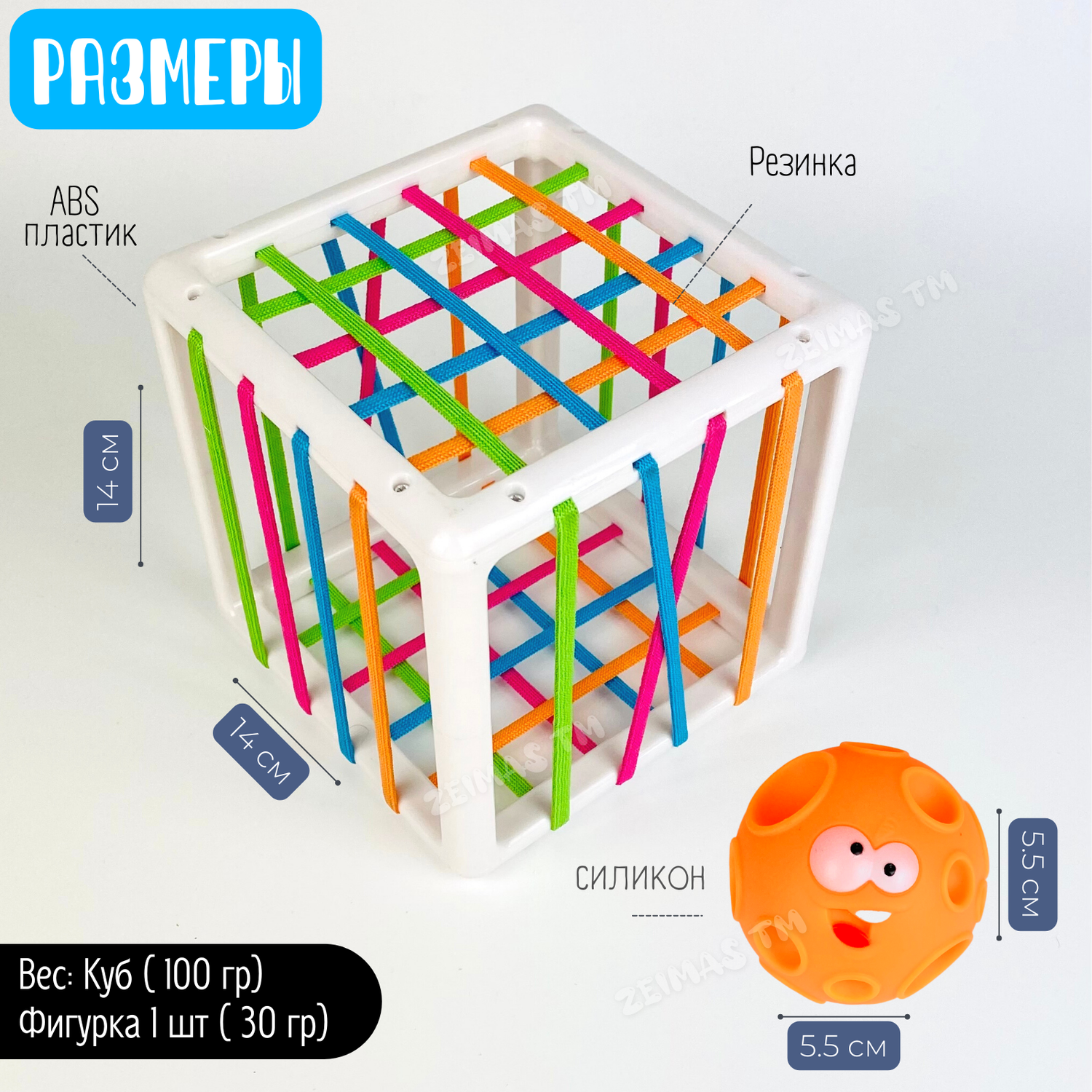 Сортер куб развивающий Zeimas 4 фигурки тактильные мячики Монтессори игрушка - фото 3