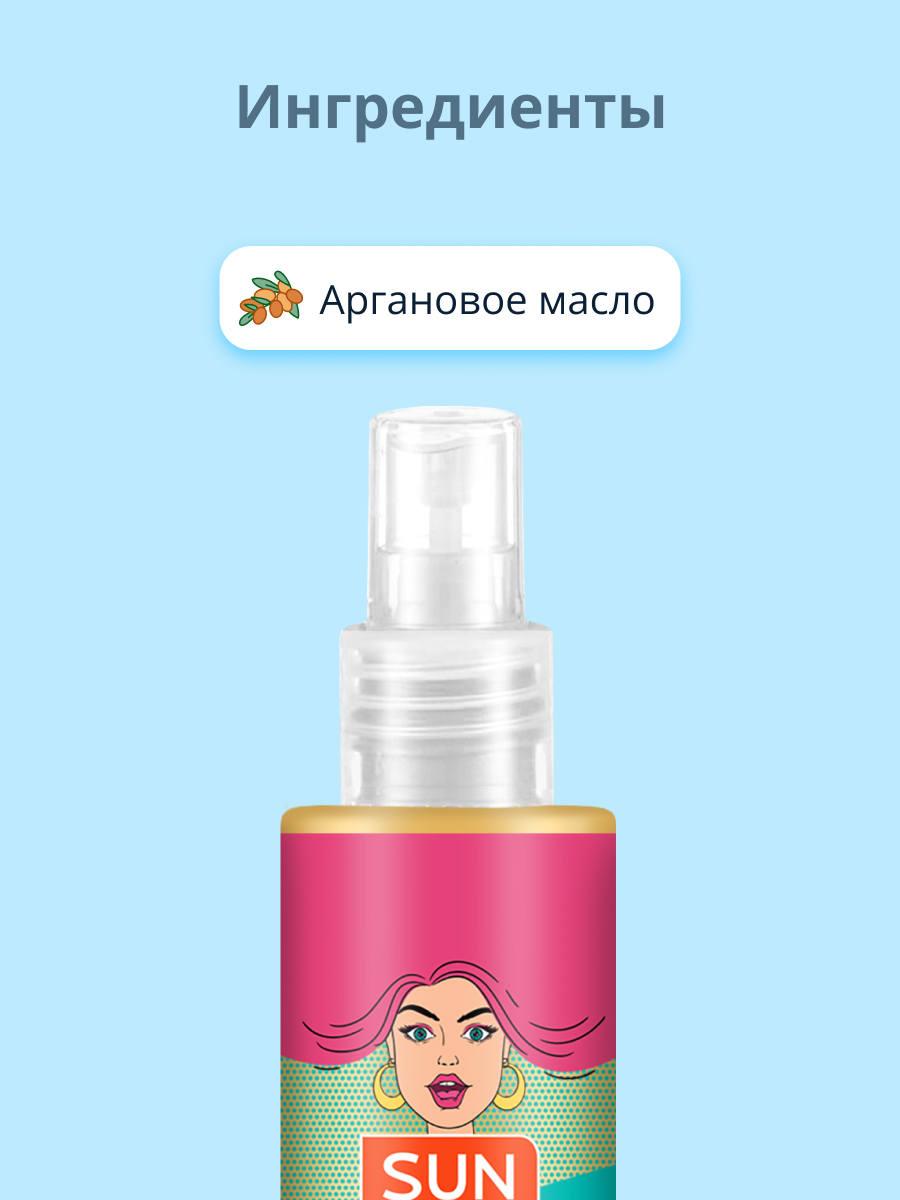 Кондиционер для волос SUN LOOK двухфазный для защиты от солнца 100 мл - фото 2