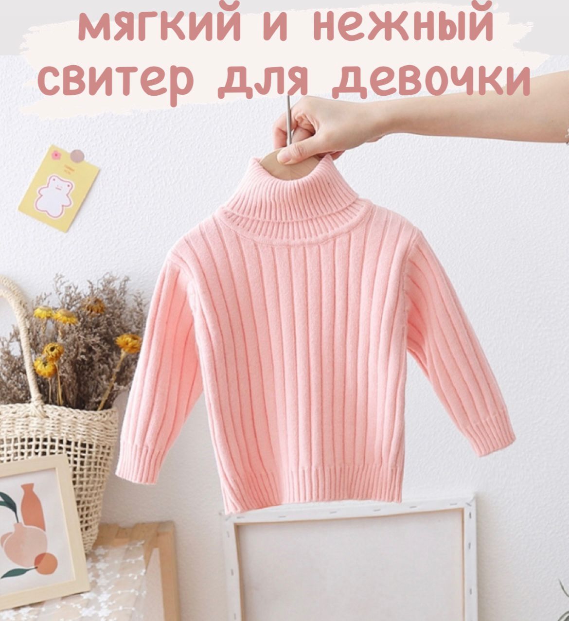 Свитер BABY STORE A013-Р - фото 2