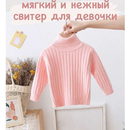 Свитер BABY STORE