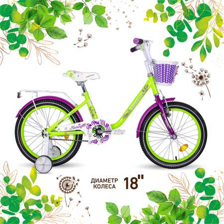 Двухколесный велосипед NRG BIKES 18 дюймов