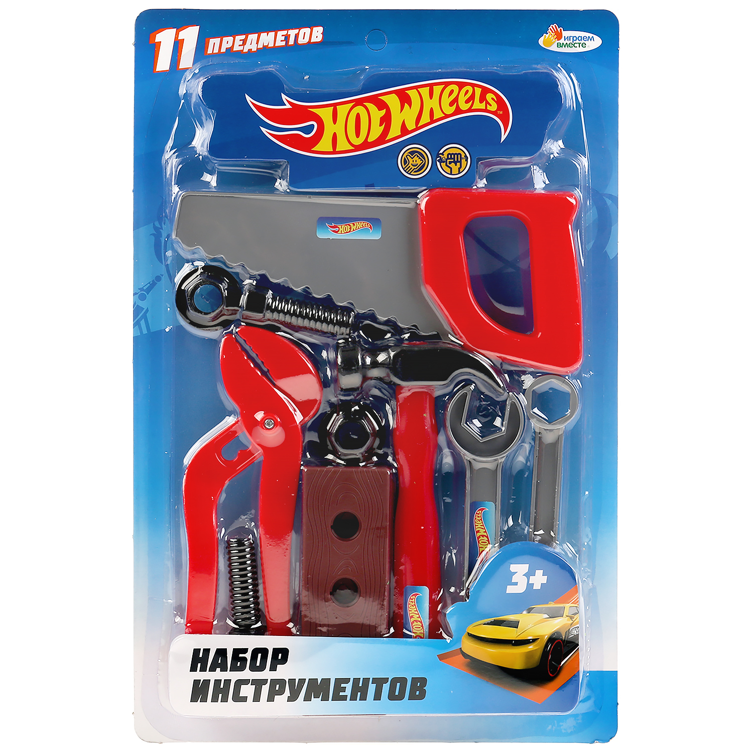 Набор инструментов Играем вместе Hot Wheels 304301 - фото 2