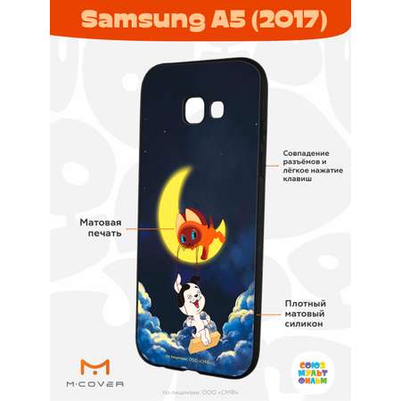 Силиконовый чехол Mcover для смартфона Samsung A5 (2017) Союзмультфильм Лунные качели