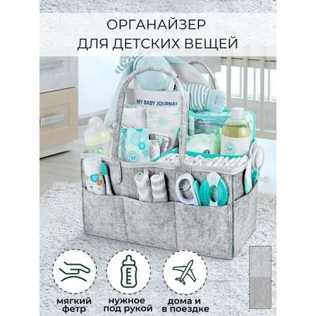 Сумка-органайзер Belleville Accessories для хранения вещей и принадлежностей новорожденного