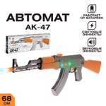 Автомат WOOW TOYS игрушечный АК-47 световые и звуковые эффекты музыкальный