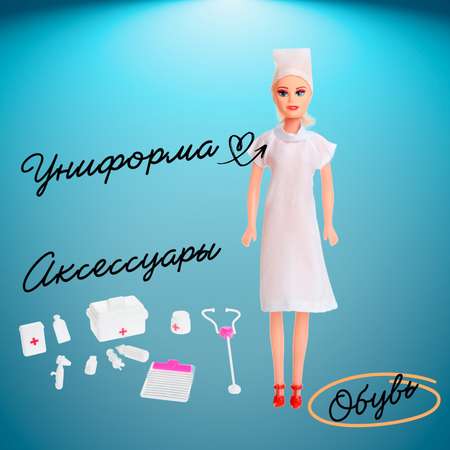 Кукла Sima-Land Модель Врач с аксессуарами