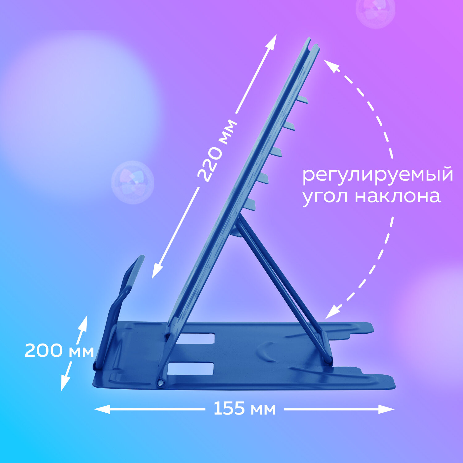 Подставка для книг Brauberg учебников и журналов настольная с регулируемым углом наклона - фото 4