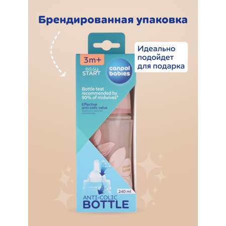 Бутылочка Canpol Babies 240 мл 1 шт. в ассортименте