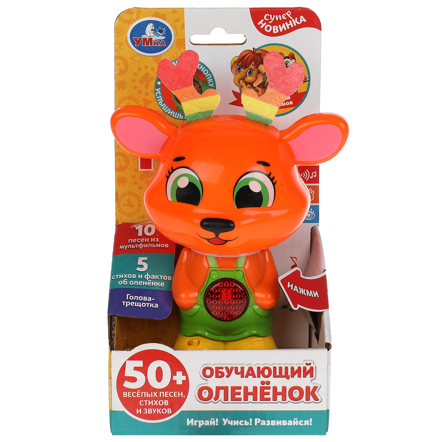 Игрушка обучающий оленёнок Кукутики Умка HT581-R