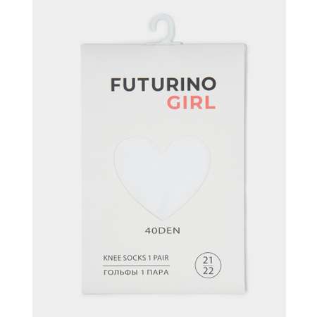 Гольфы Futurino
