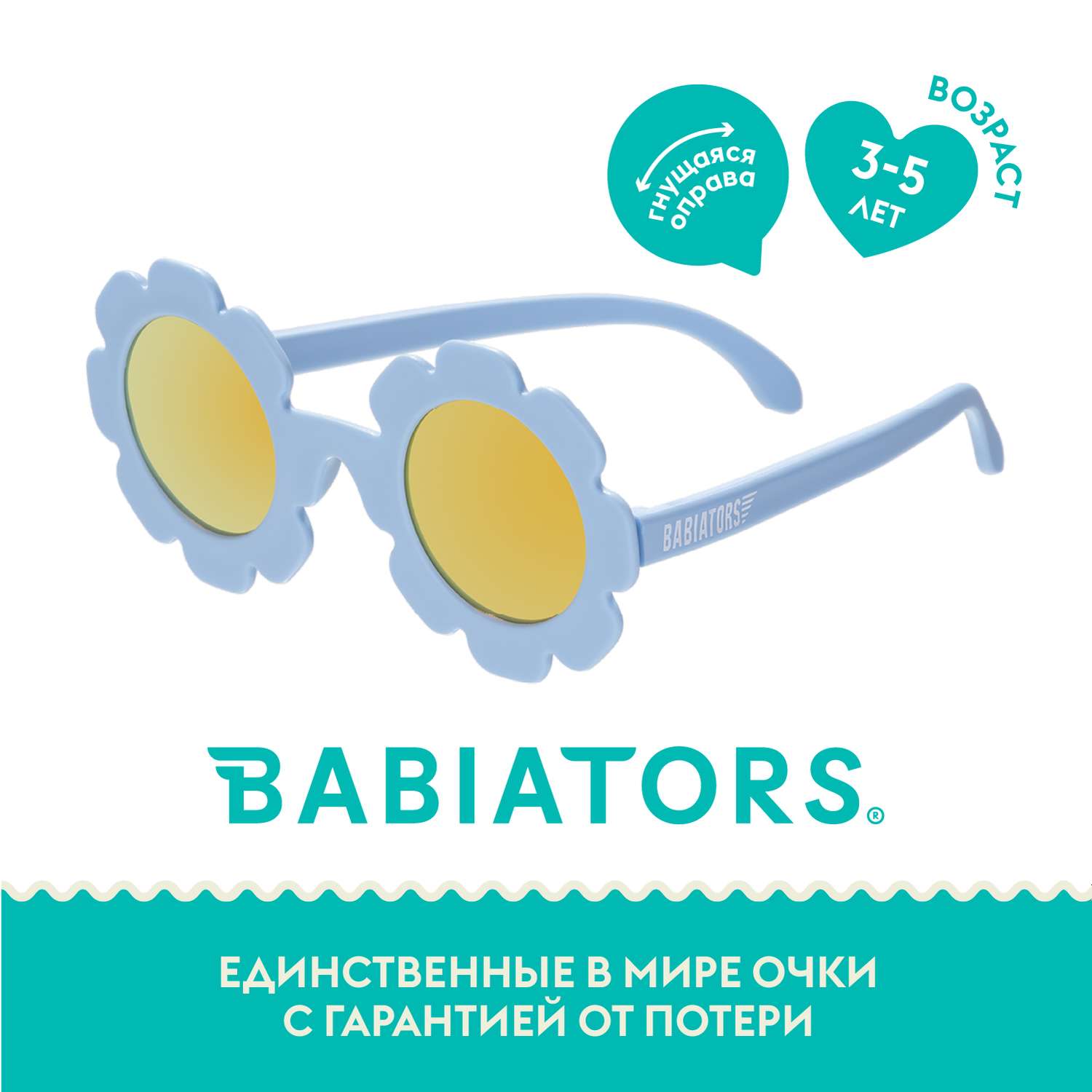 Солнцезащитные очки Babiators Blue series Polarized Flower 3-5 BLU-056 - фото 2