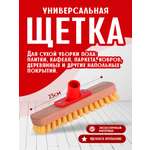 Щетка elfplast скраббер черный дерево 23 см 23х55х40 см