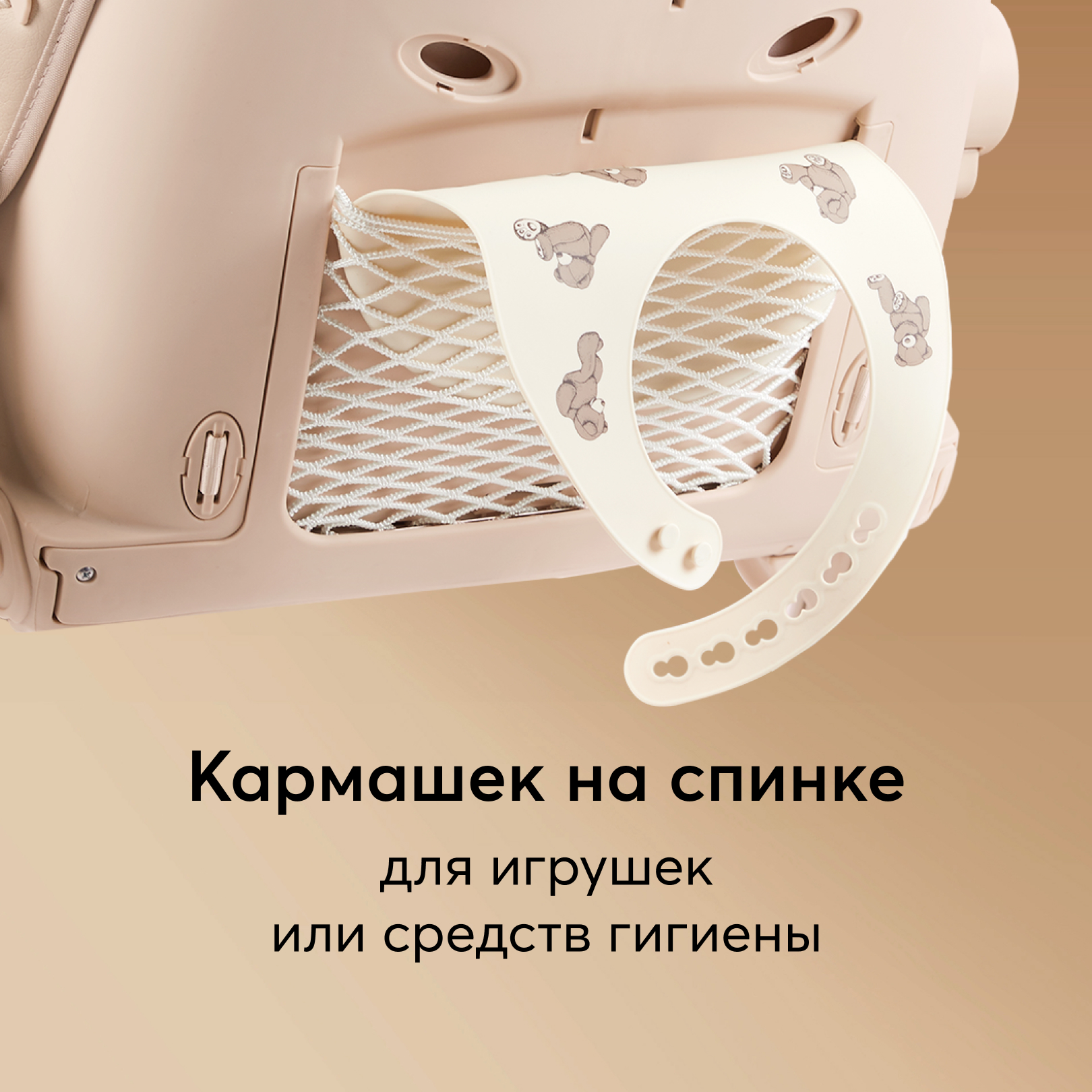 Стульчик для кормления Happy Baby Berny Lux классический - фото 10