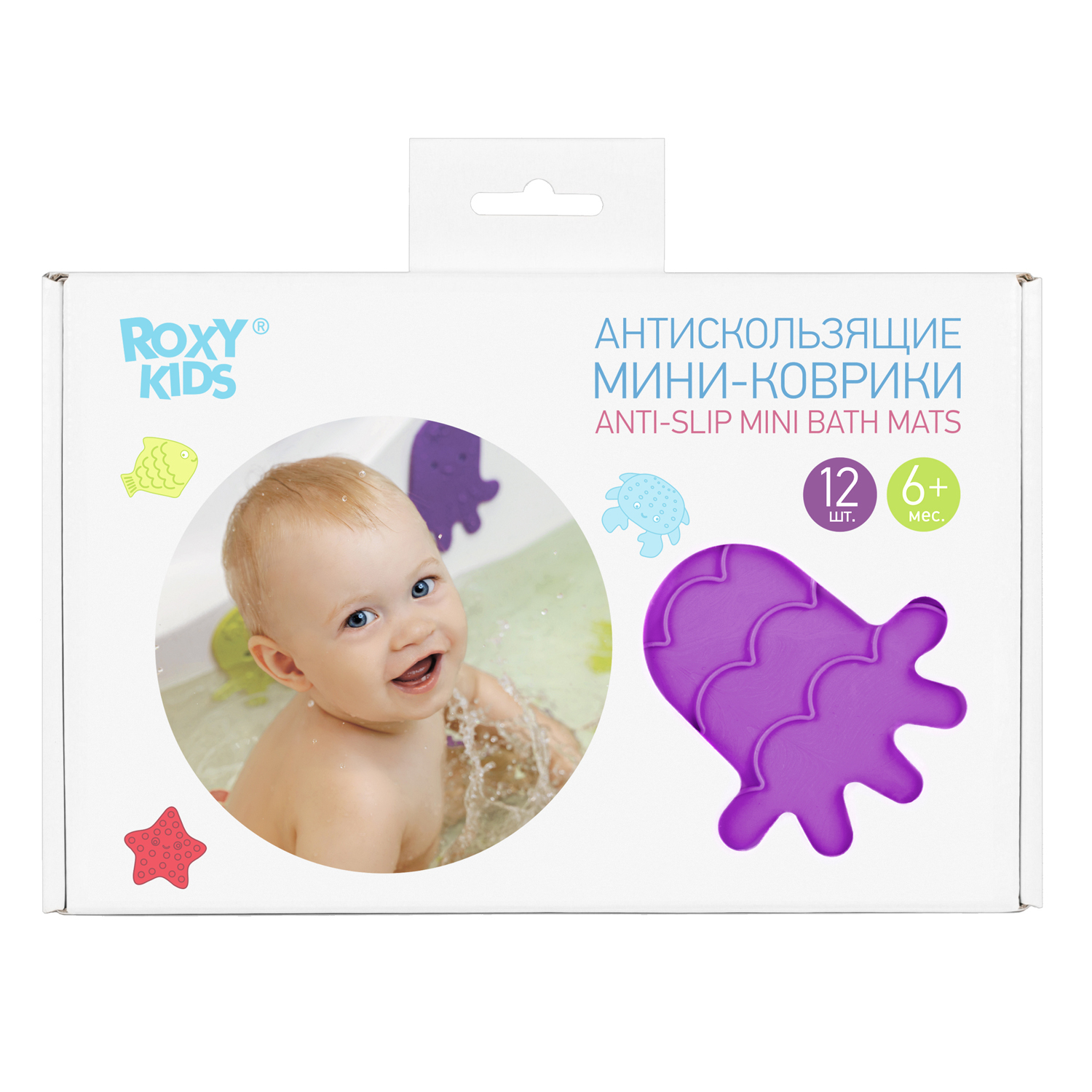 Мини-коврики детские ROXY-KIDS для ванной противоскользящие 12 шт на присосках - фото 11
