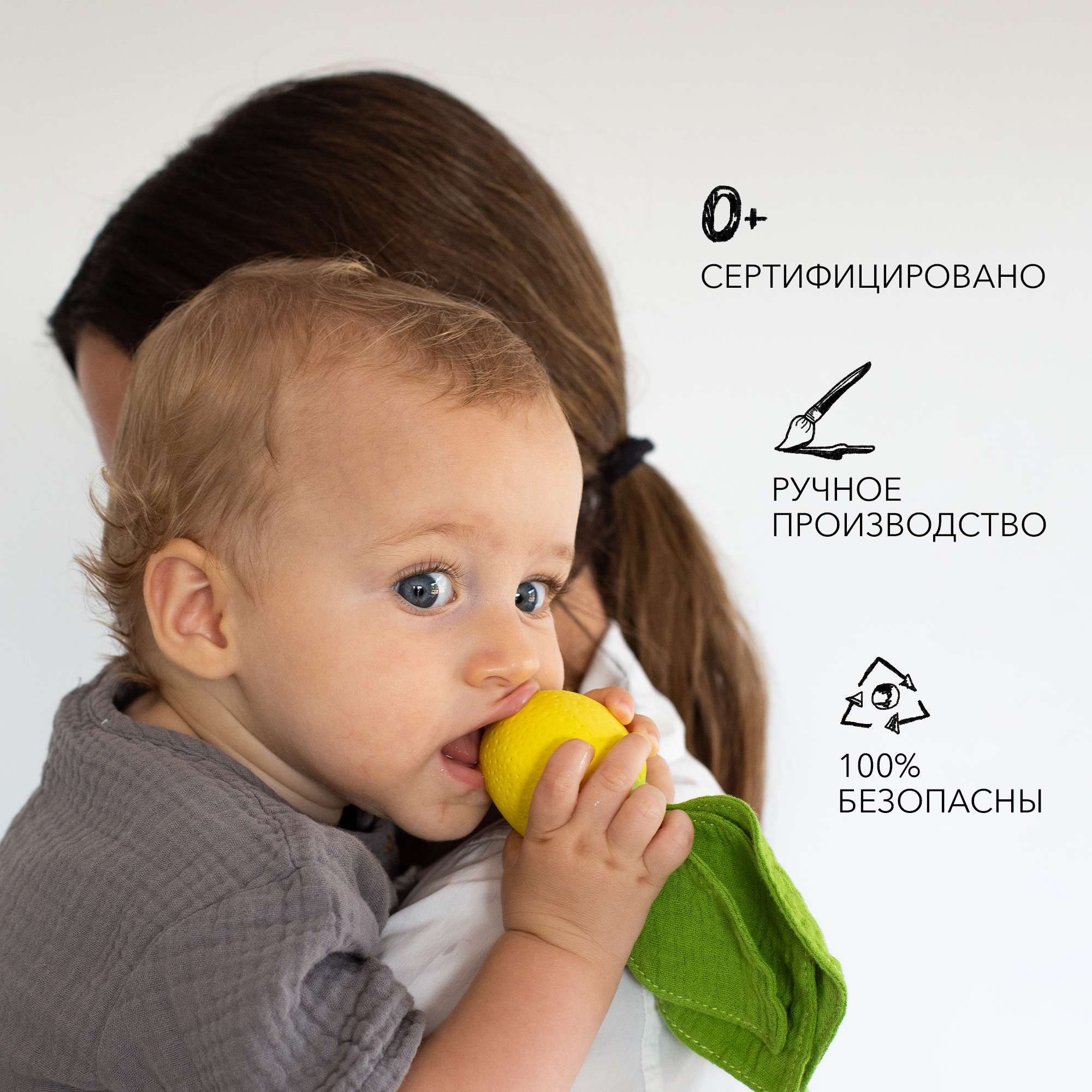 Прорезыватель комфортер OLI and CAROL MINI DOUDOU teether jahn lemon из натурального каучука - фото 6