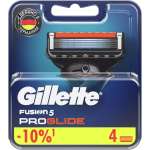 Сменные кассеты GILLETTE Fusion5 Proglide-4