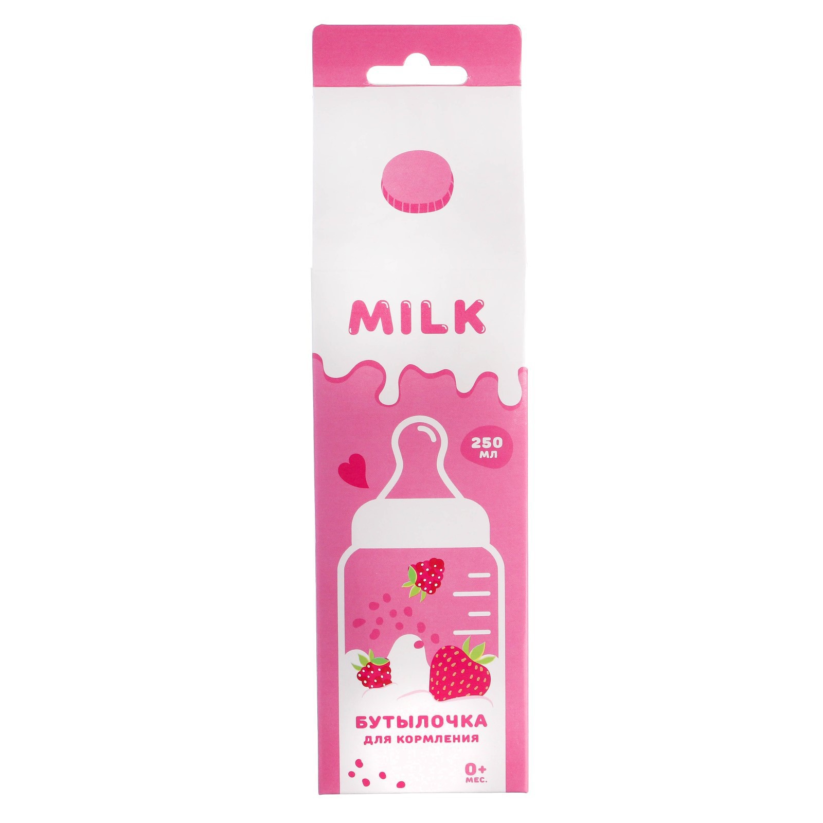 Бутылочка Mum and Baby для кормления подарочная «Клубничное молоко» 250 мл. с соской с ручками - фото 7