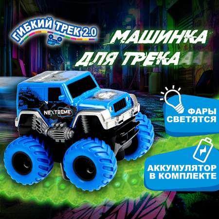 Машинка 1TOY Nextreme Внедорожник синий