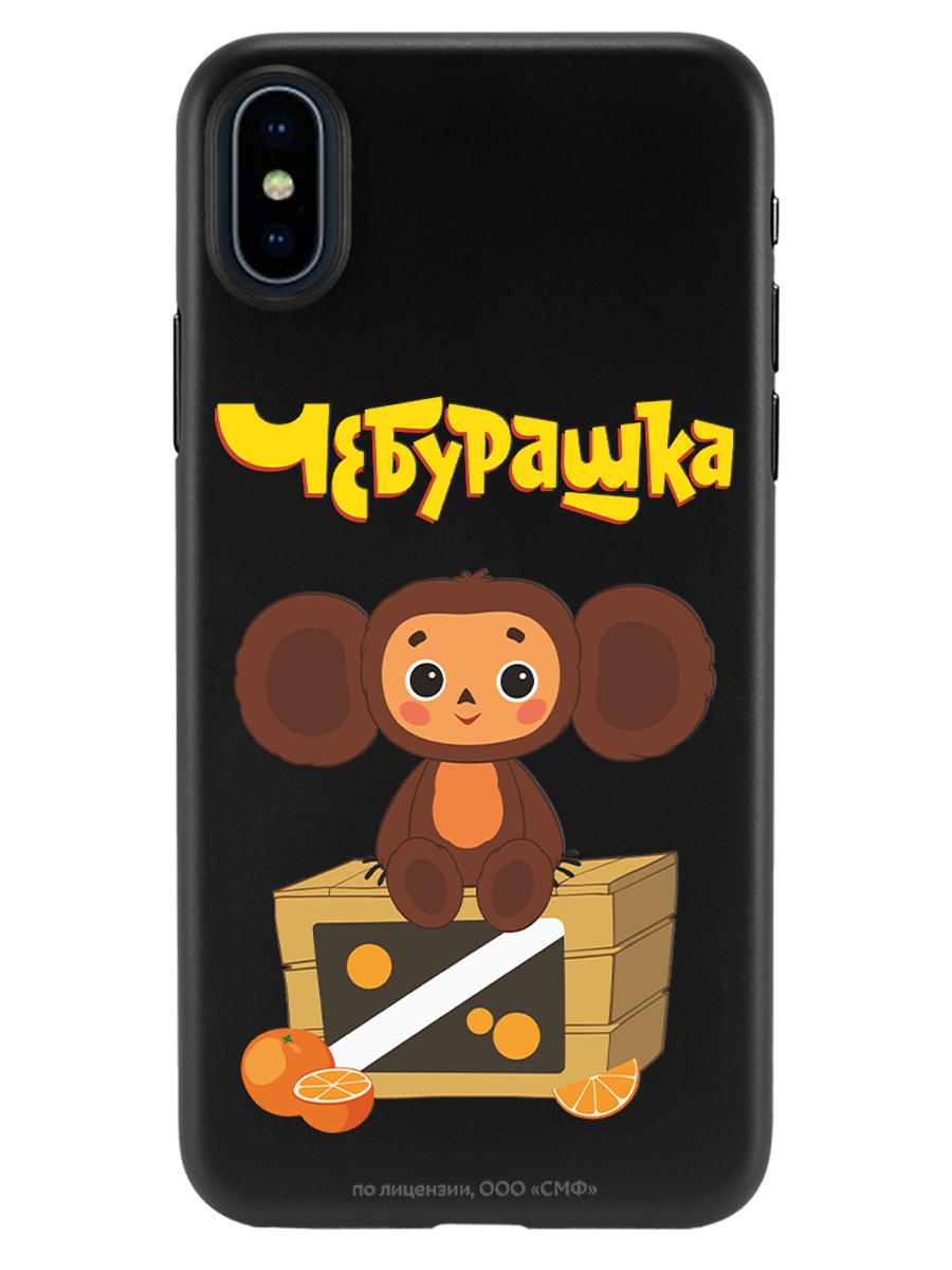 Силиконовый чехол Mcover для смартфона Apple iPhone X XS Союзмультфильм Тропический гость - фото 1