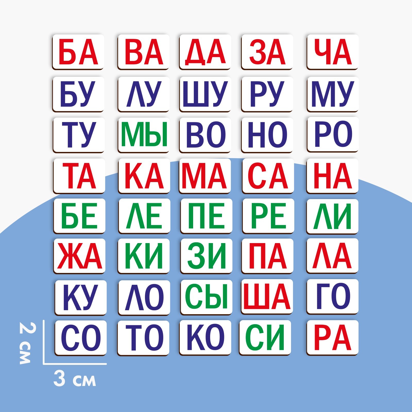 Игра развивающая Лесная мастерская Учимся читать по слогам - фото 2