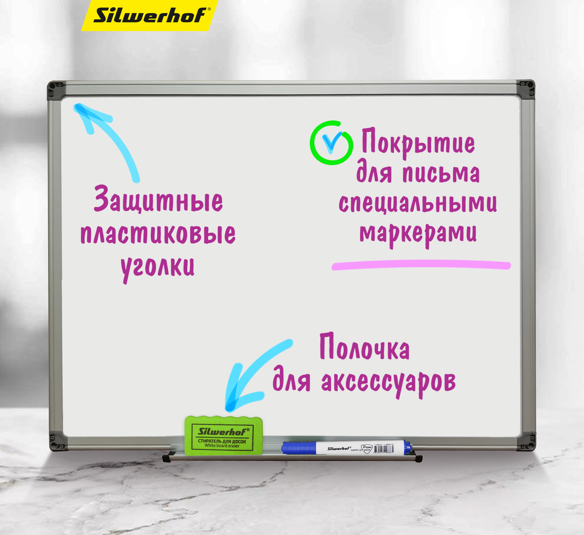 Доска магнитно-маркерная Silwerhof цвет белый размер 60x90см алюминиевая рама лоток для аксессуаров - фото 3