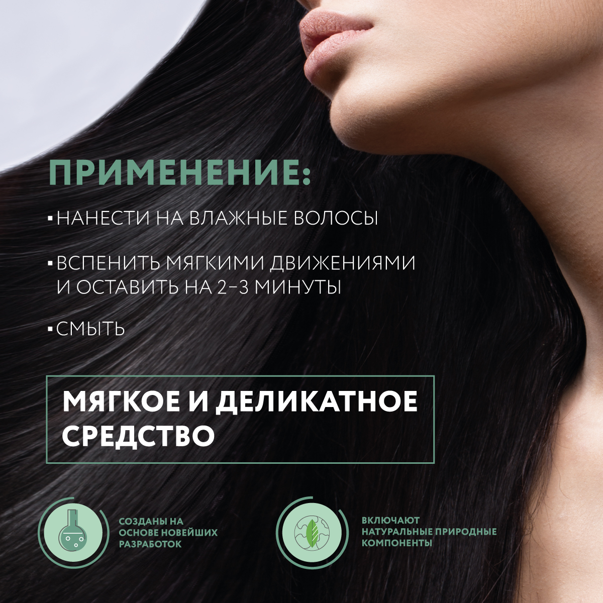 Мусс-пилинг Ollin FULL FORCE для волос и кожи головы с экстрактом алоэ 160 мл - фото 4
