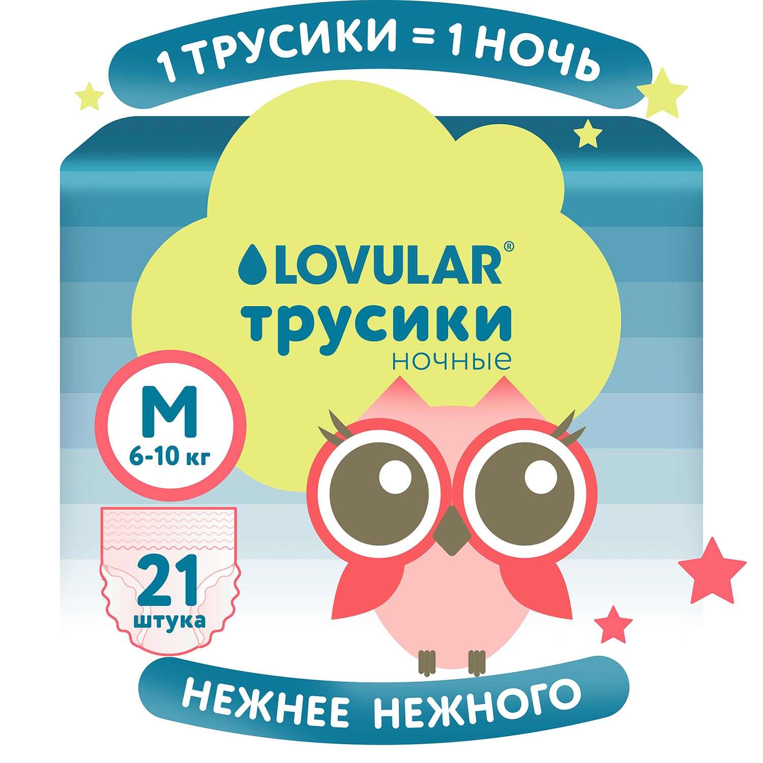 Трусики LOVULAR Night ночные M (6-10кг) 21 шт. - фото 1