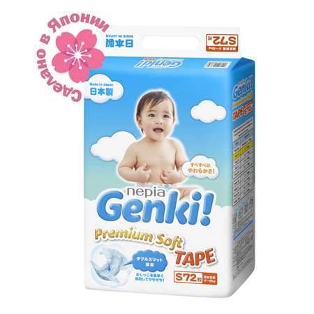 Подгузники Genki S 4-8кг 72шт