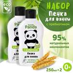 Набор с Пребиотиком banda Panda 2 шт по 250 мл Пена для ванны с овсяным молочком