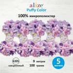 Пряжа для вязания Alize puffy color 100 г 9 м микрополиэстер плюшевая мягкая 6305 секционный 5 мотков