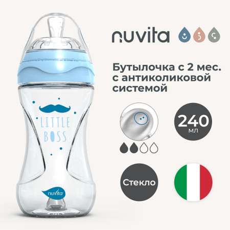 Бутылочка антиколиковая Nuvita Glass Collection стеклянная со средним потоком 240 мл голубая