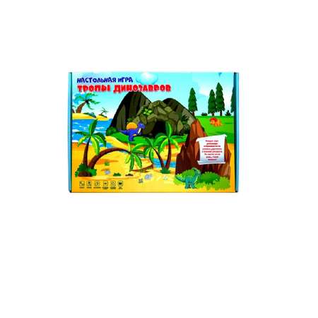 Настольная игра РАКЕТА Тропы динозавров
