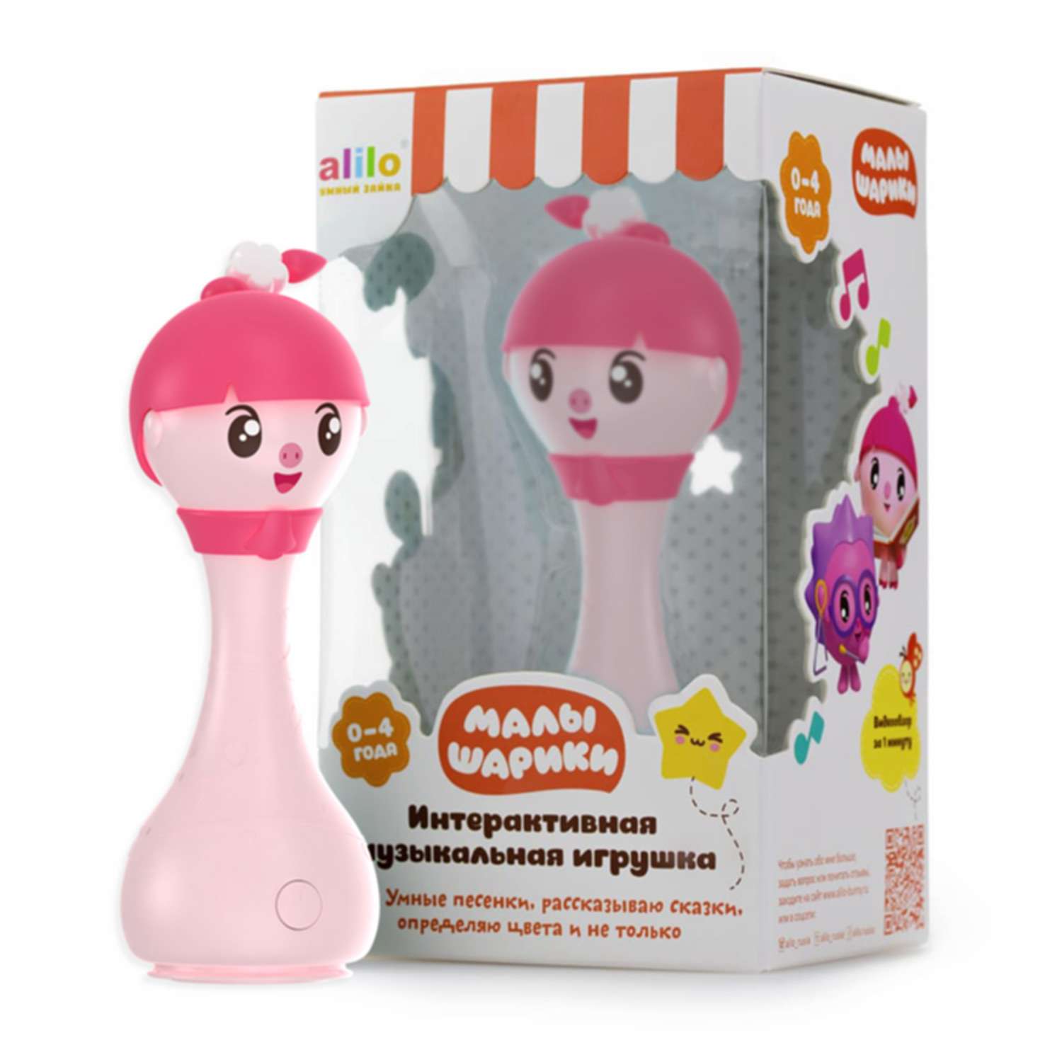 Игрушка интерактивная alilo Малышарики Нюшенька R1 музыкальная  62221 - фото 10