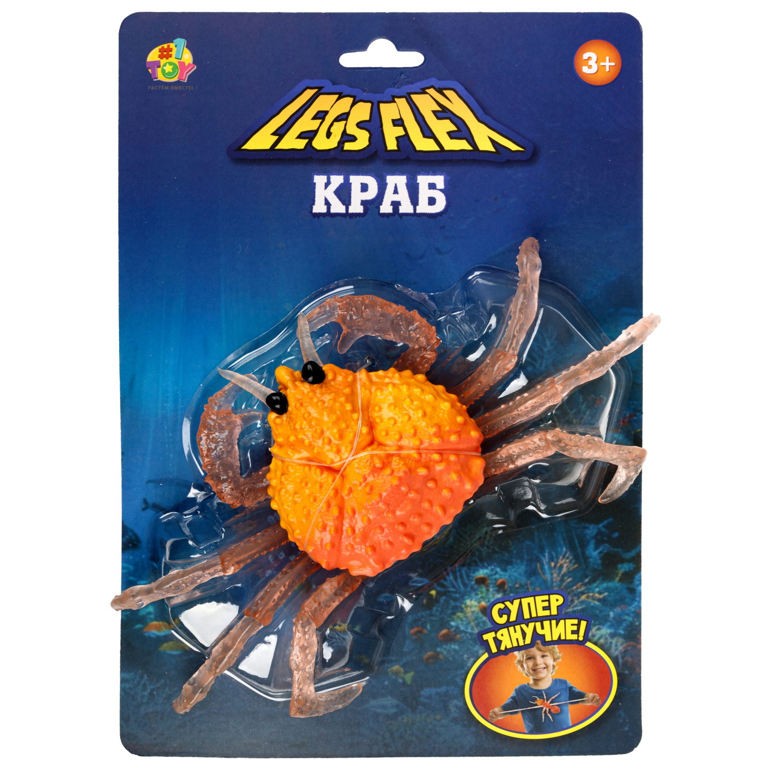 Краб игрушка с тянущимися конечностями 1TOY LEGS FLEX антистресс для рук тянучка 1 шт - фото 10