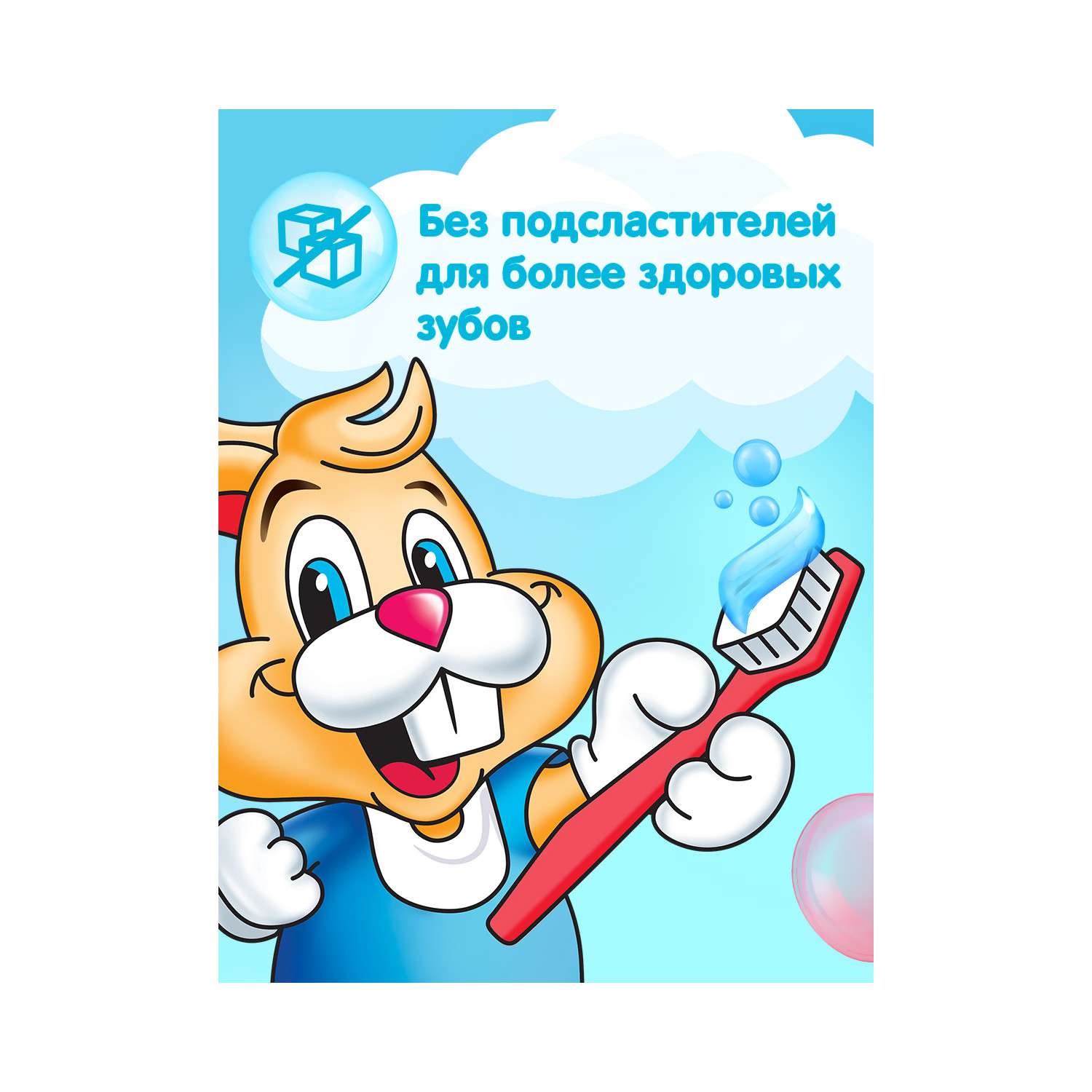 Зубная паста Colgate Доктор Заяц со вкусом жвачки c 2лет 50мл - фото 10
