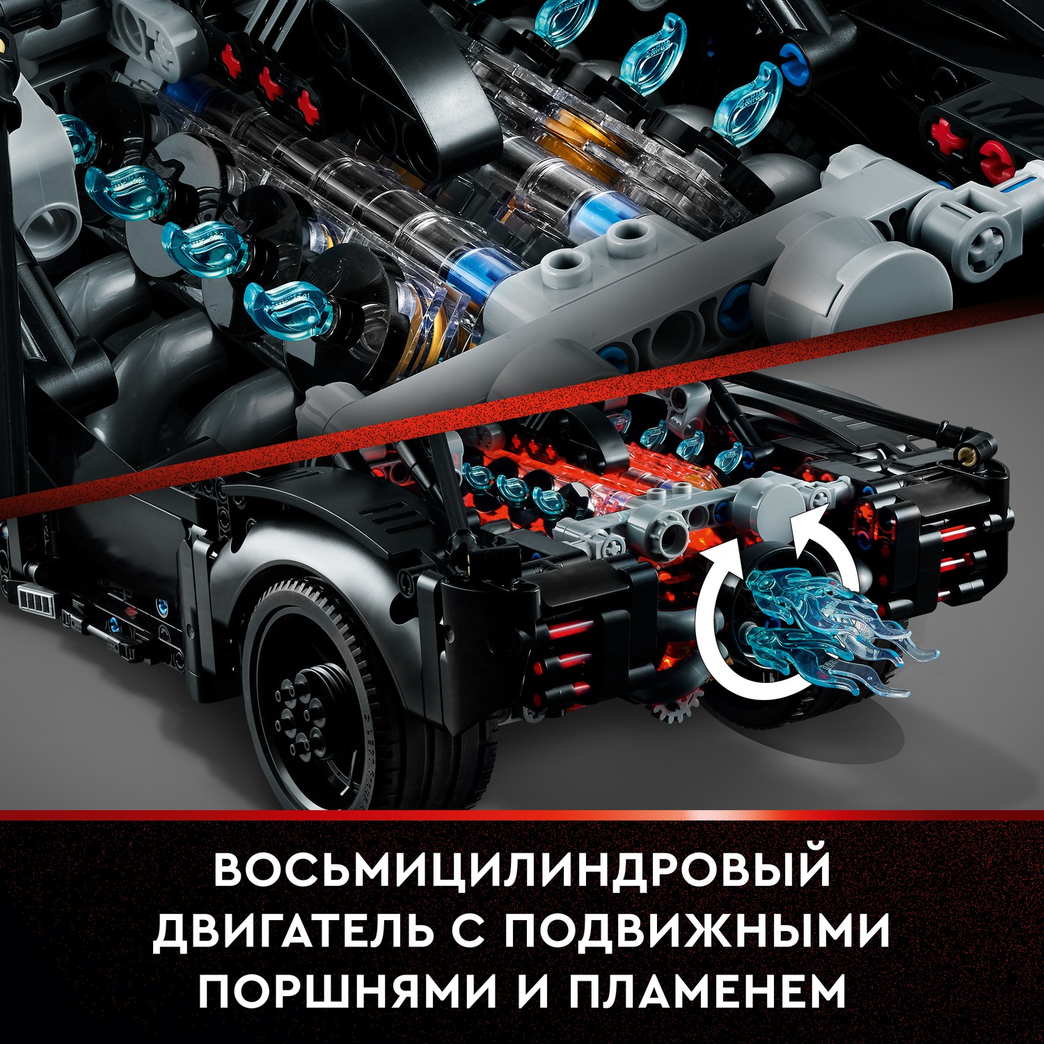 Конструктор LEGO Technic Бэтмен Бэтмобиль 42127 - фото 7