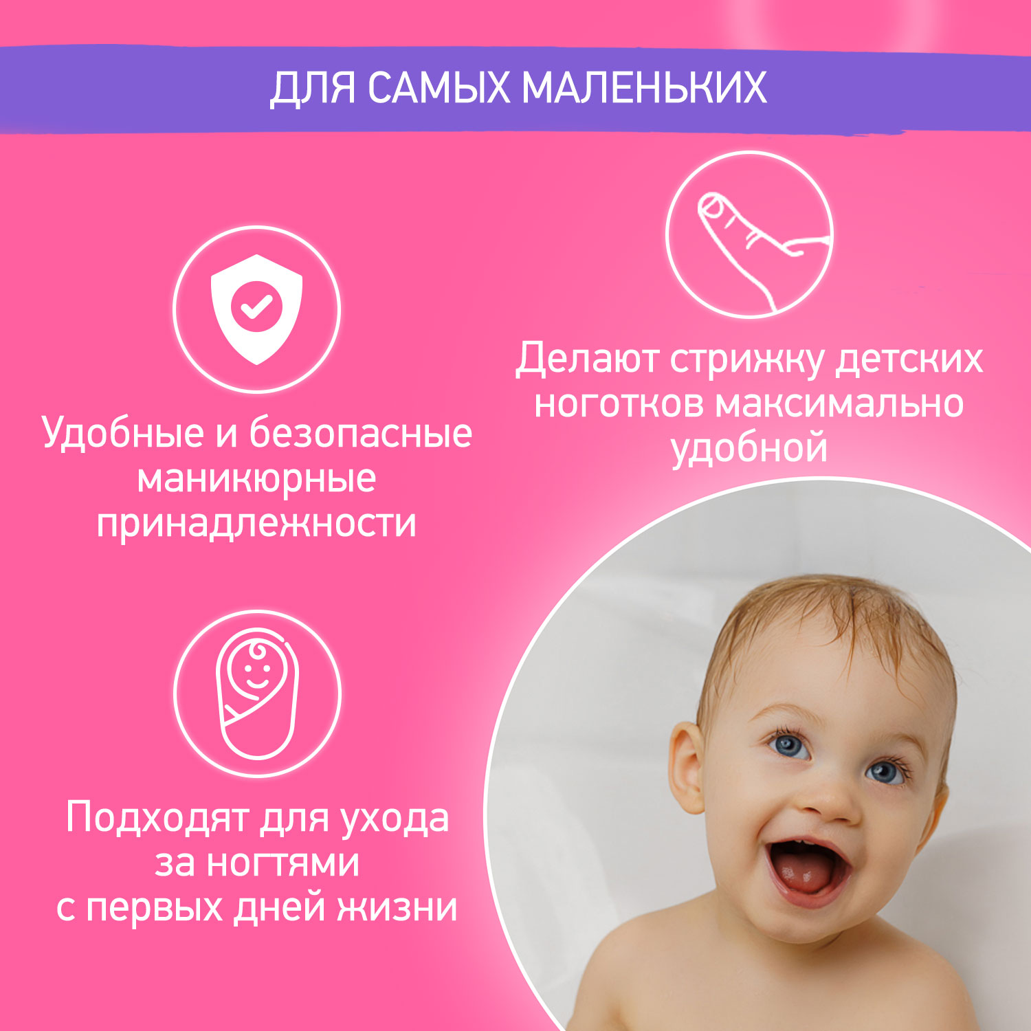 Маникюрный набор ROXY-KIDS детский 3в1 цвет голубой - фото 2