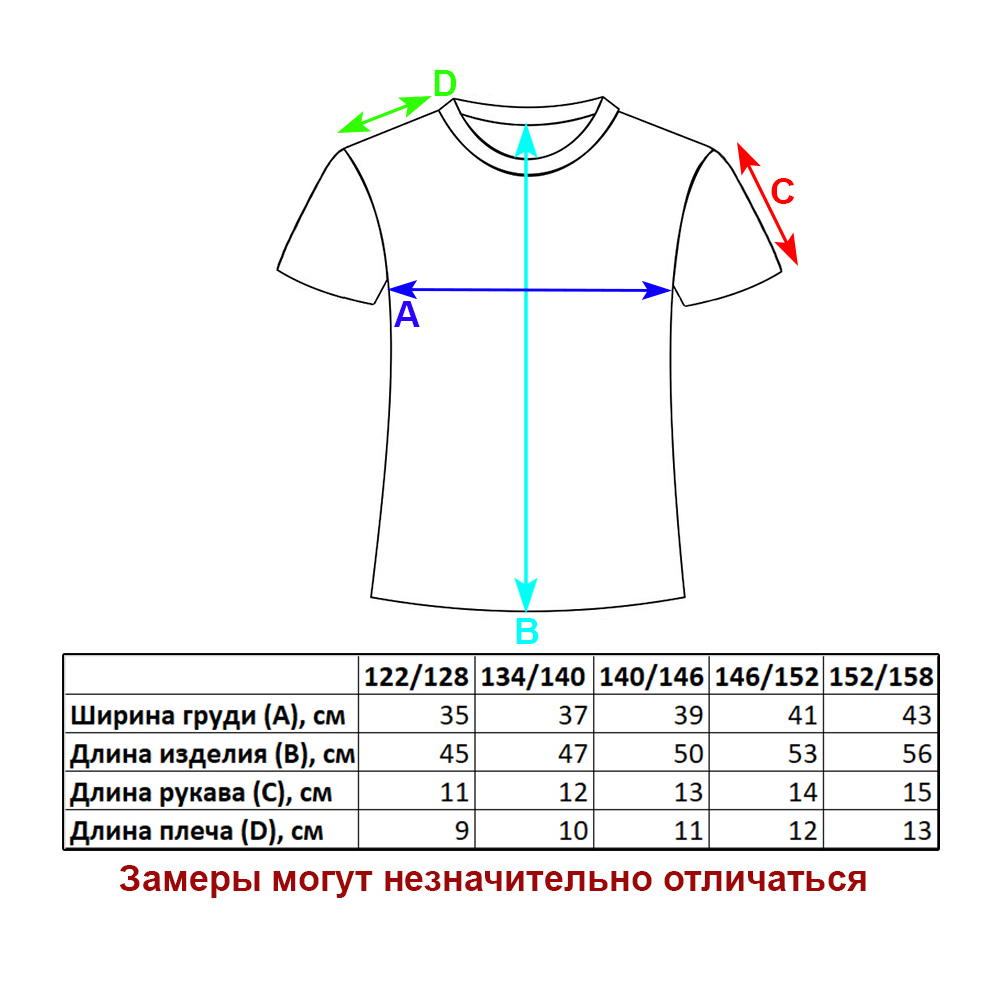 Футболка Veresk 23A216-B39 - фото 2