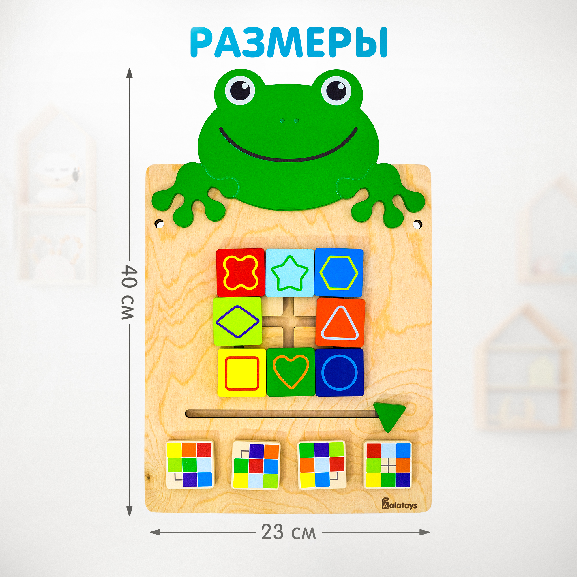 Бизиборд большой игровой центр Alatoys настенный лягушка деревянный развивающий Монтессори - фото 6