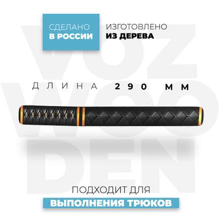 Нож Танто VozWooden Якудза Стандофф 2 деревянный