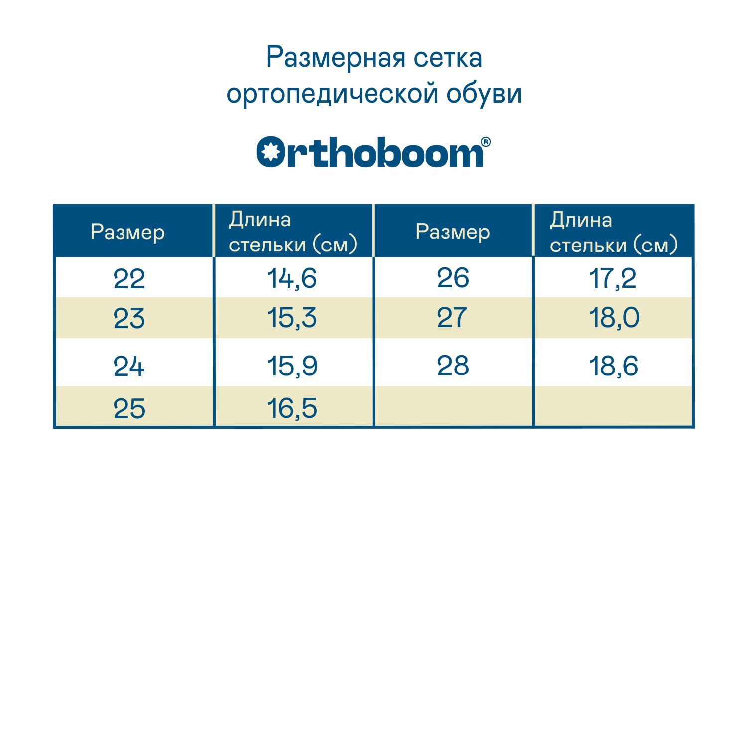 Кроссовки ORTHOBOOM 37054-02_фиалковый - фото 2