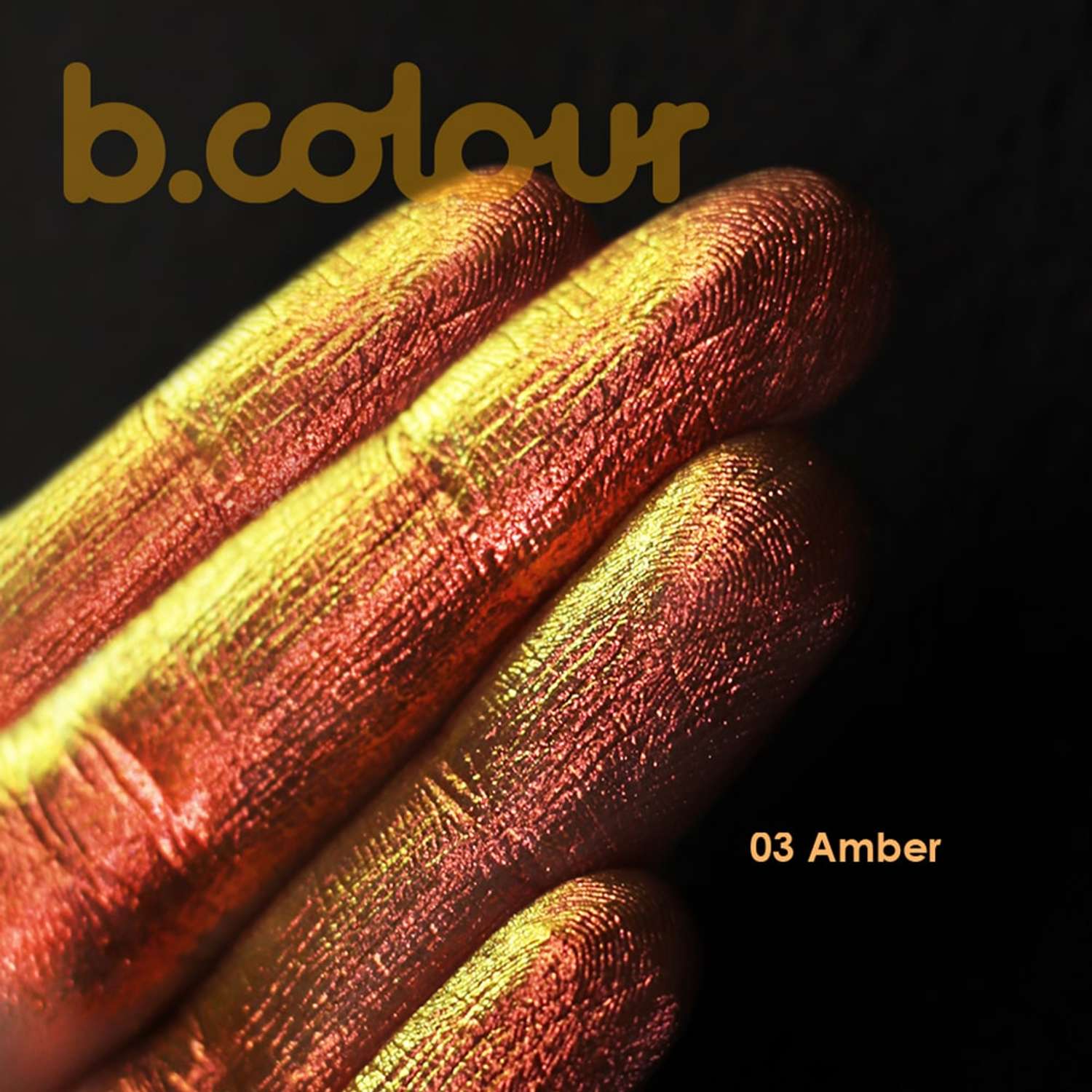 Жидкие тени 7DAYS для век хамелеон B.COLOUR 03 Amber - фото 6