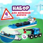 Набор BRIO с кораблем краном-погрузчиком и грузом 4 элемента