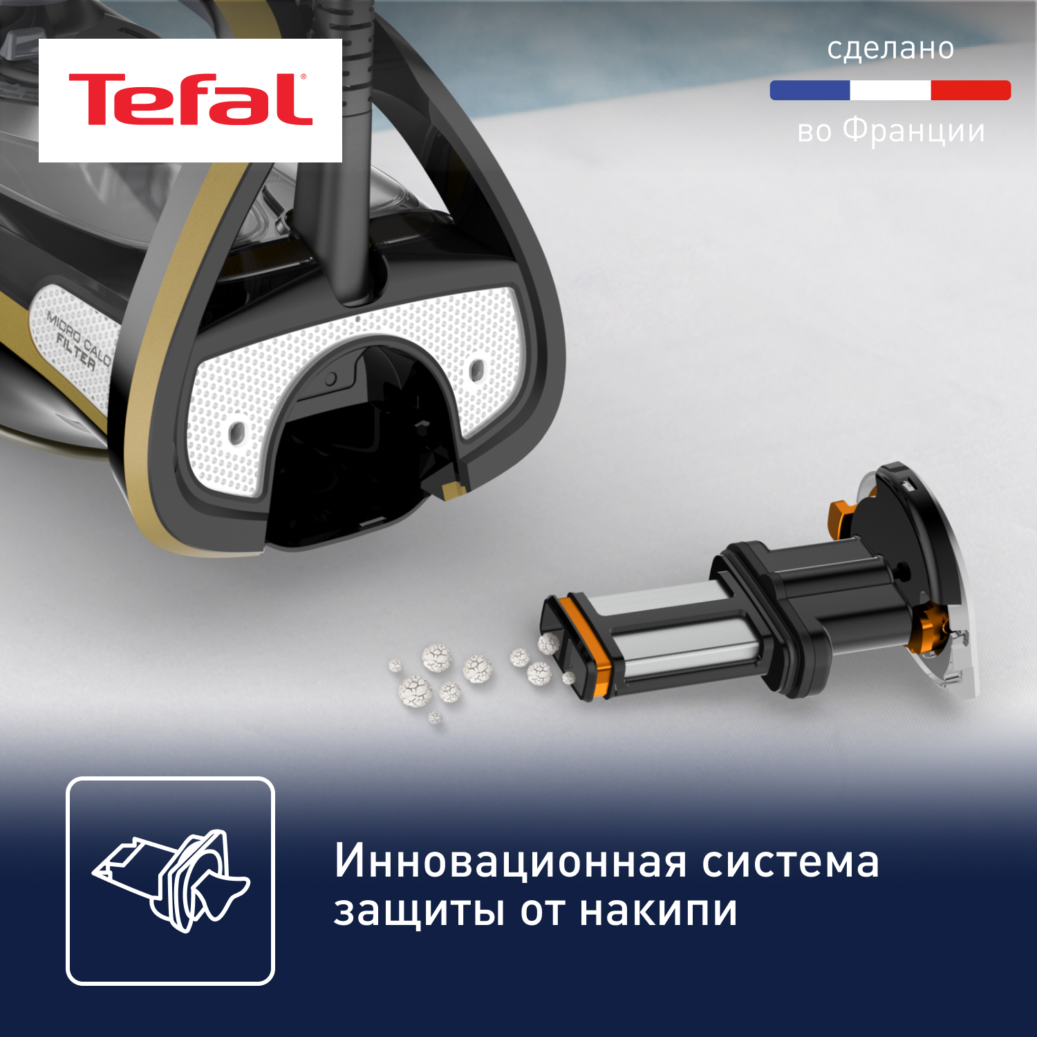 Утюг Tefal FV9865E0 - фото 2