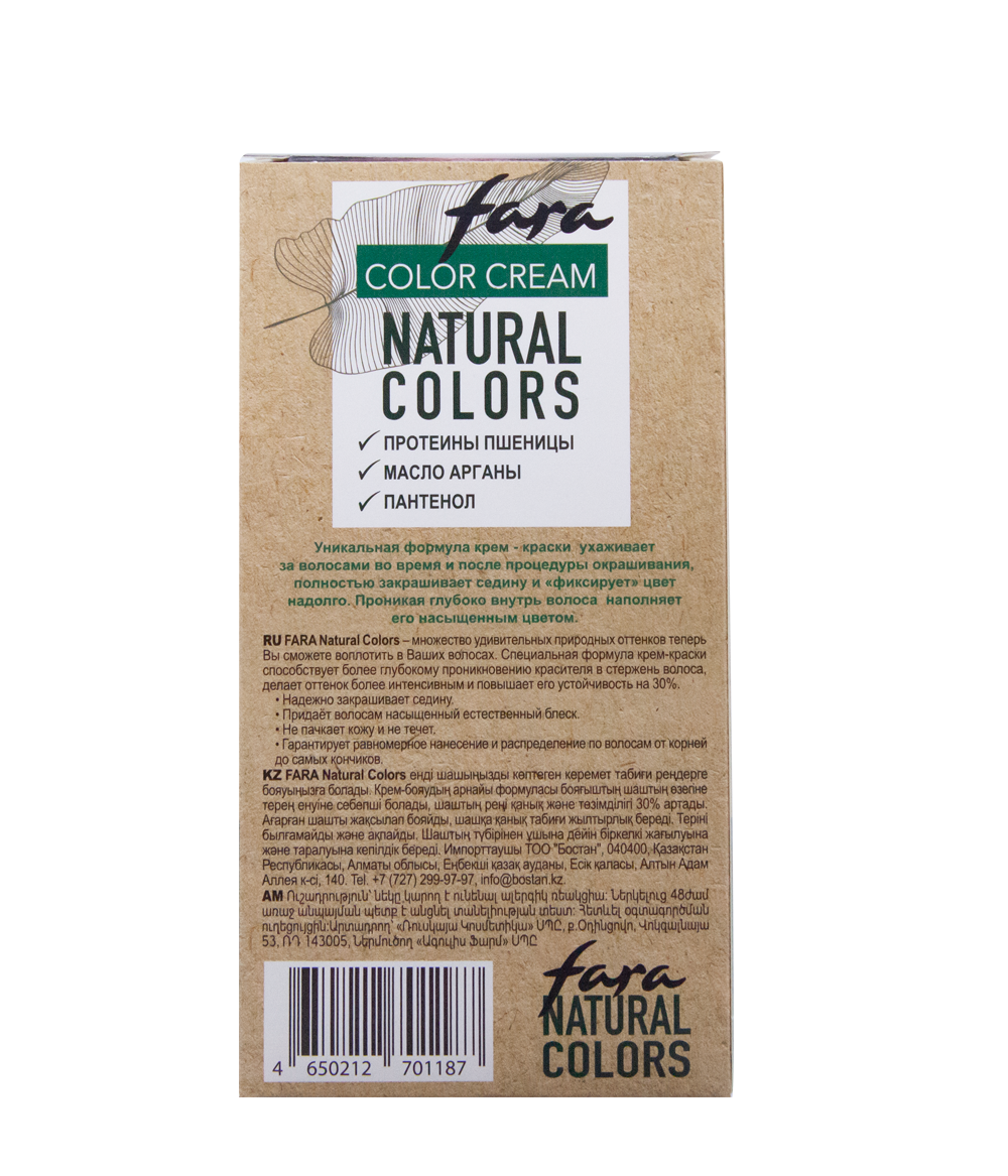 Краска для волос FARA Natural Colors Soft 324 темный рубин - фото 8
