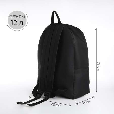 Спортивный рюкзак Sima-Land 20 литров цвет чёрный/хаки