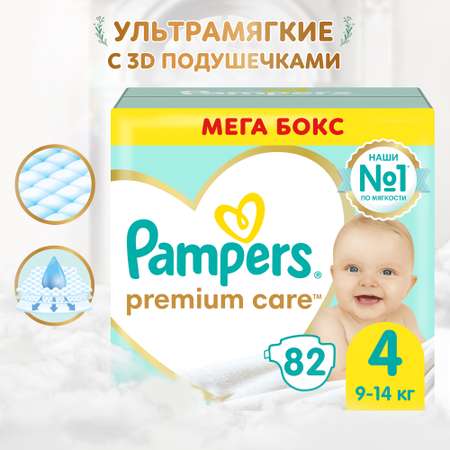 Подгузники Pampers Premium Care 4 9-14кг 82шт