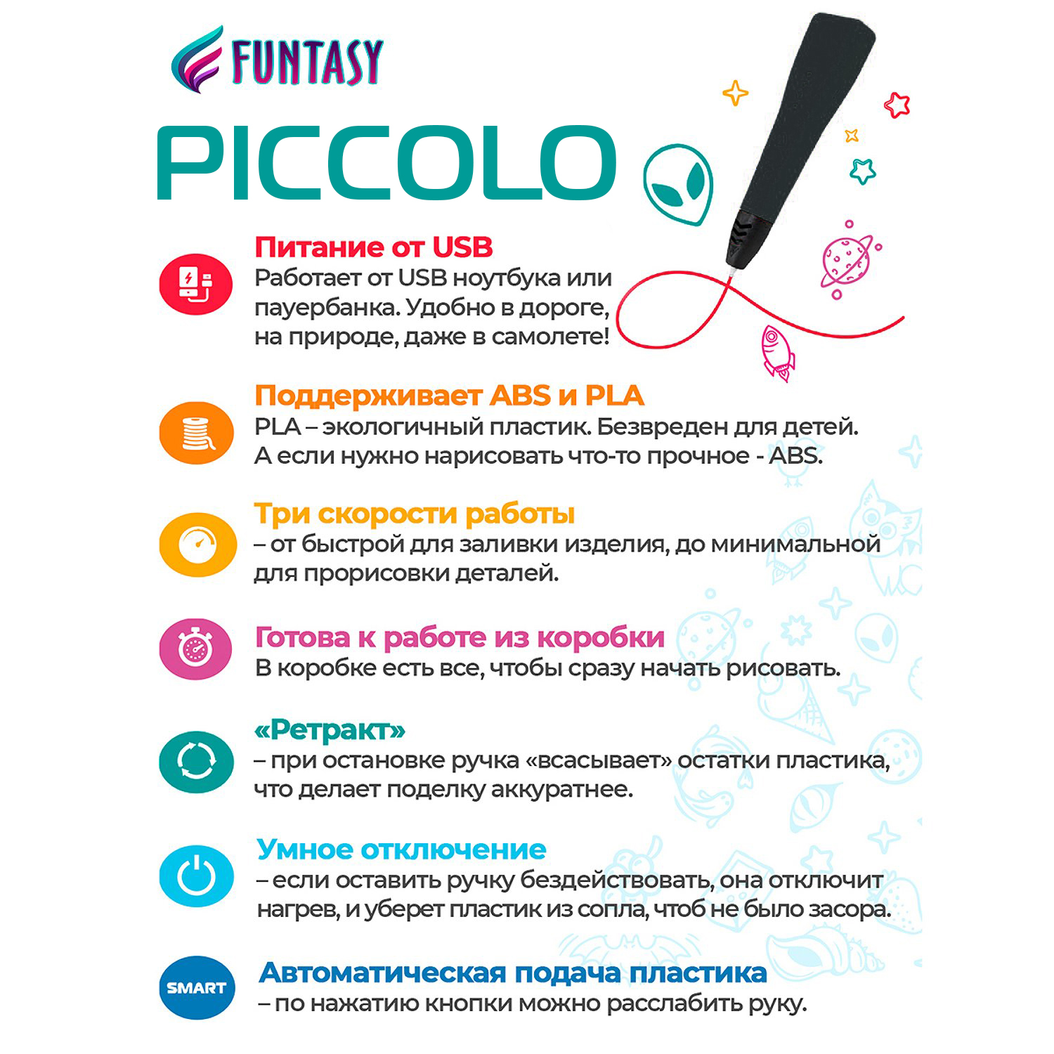 3D-ручка Funtasy PICCOLO цвет Черный - фото 4