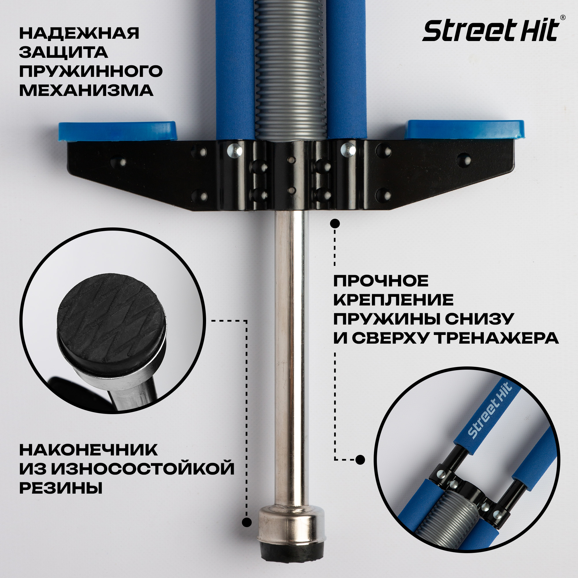 Тренажер-кузнечик Street Hit Pogo Stick Maxi до 50 кг Синий - фото 4